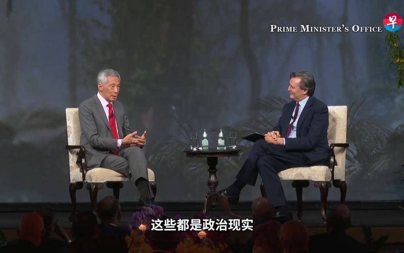 【视频】李显龙总理谈中美关系与台海局势