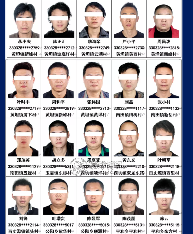 公开警示！温州文成这38名非法滞留缅北人员务必速回国！