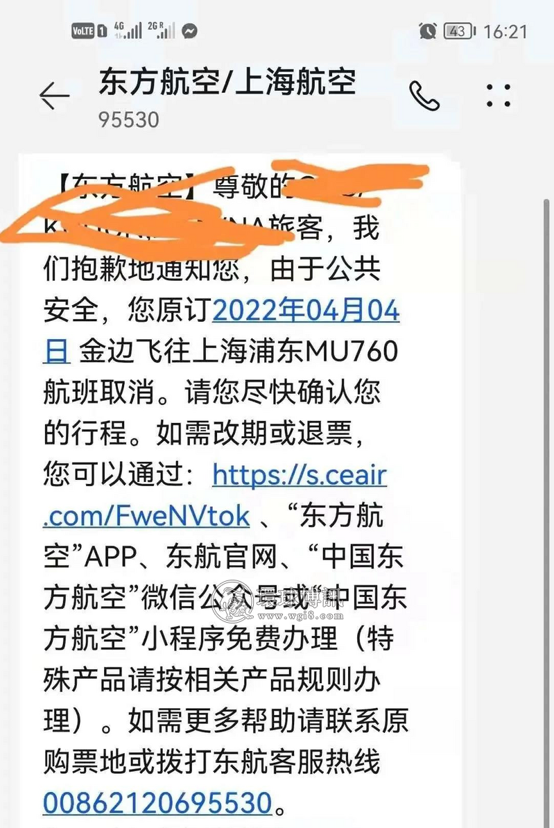 深圳航空3月有金边回国航班计划！客服回应：本周或售票！