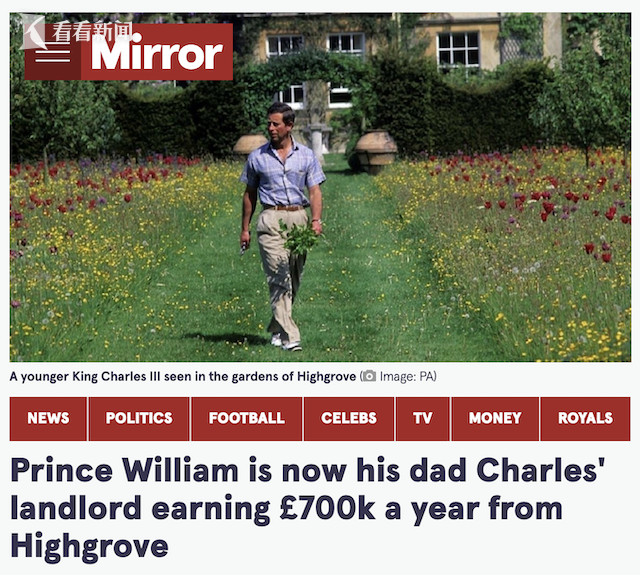 视频｜每年70万英镑租金！查尔斯三世将向威廉"付房租"