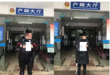 湖南绥宁警方成功规劝“两卡”人员投案