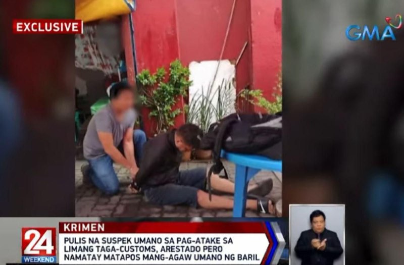 菲律宾现役警察涉海关局人员枪击案被捕 期间试图夺枪被枪杀