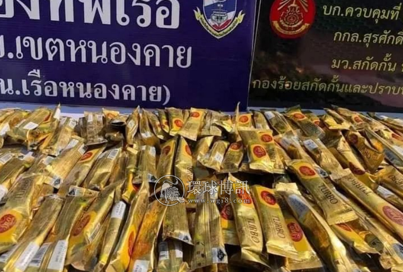 老挝毒贩把毒品藏速溶咖啡里送往泰国被捕