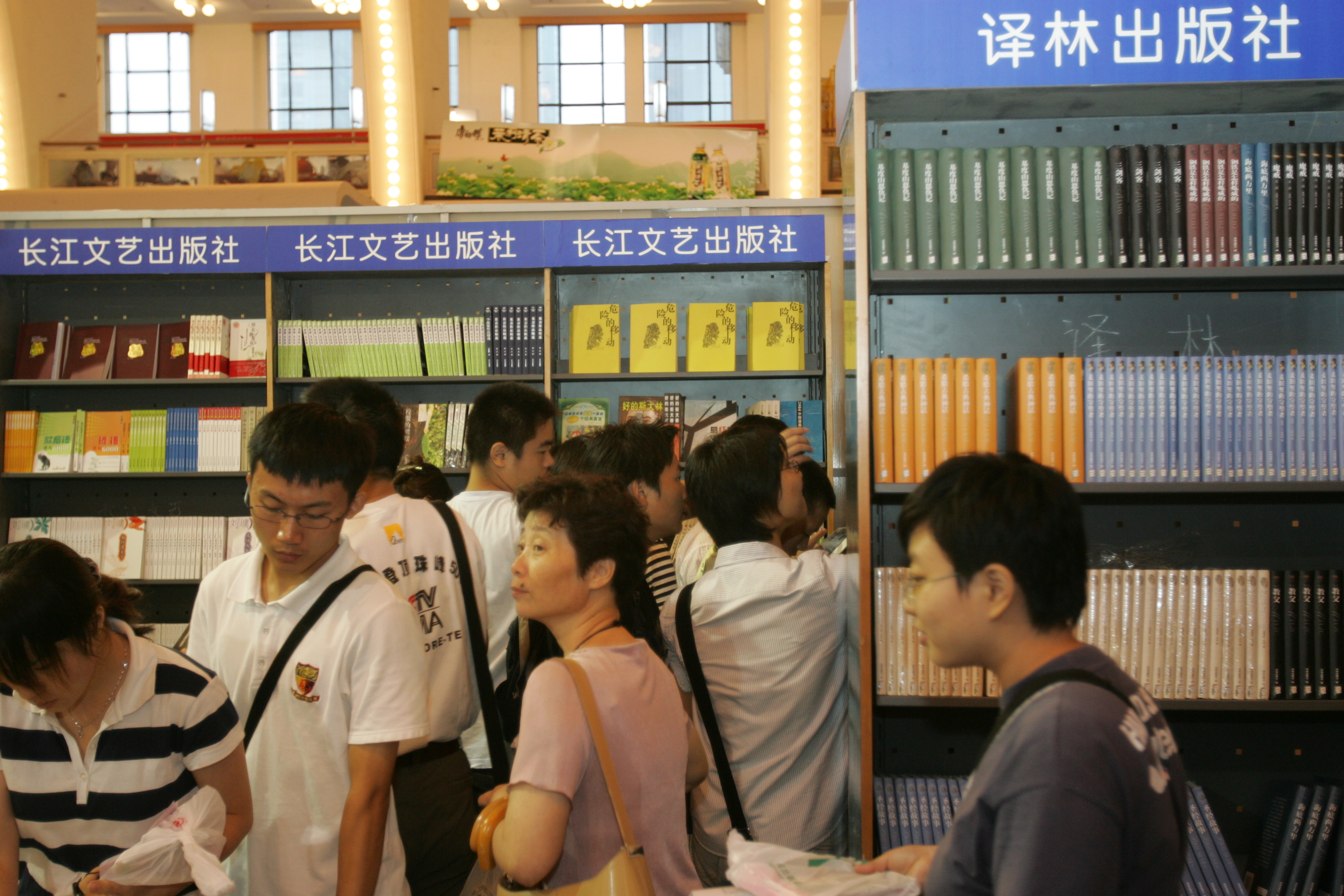 京东图书采销员工回应出版社联合抵制618