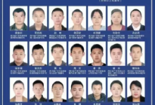 四川广汉这21人被曝出照片！或将被冻结户口、手机卡、银行卡、微信……