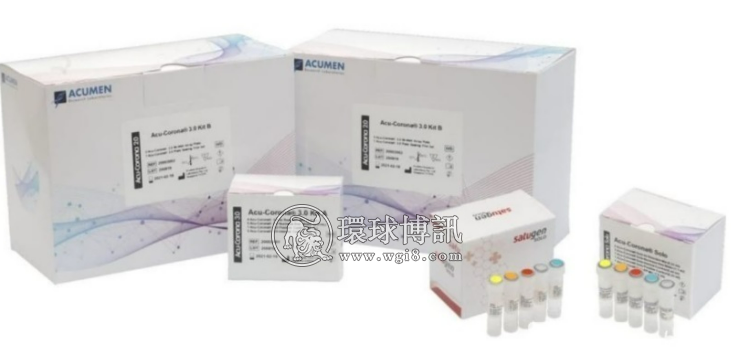 新加坡生产两款试剂盒 可检测Omicron等新变异毒株