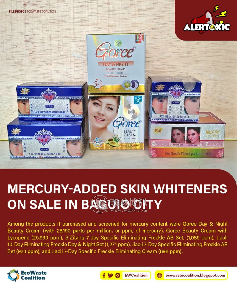 菲律宾非政府组织剑指来自中国的汞超标美容产品，经营化妆品的老板们要小心了！