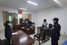湖南衡东法院开展打击治理电信网络诈骗集中宣判活动