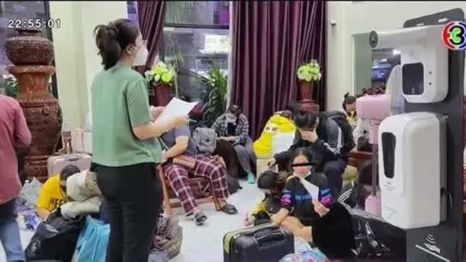 55名泰国人被困网赌公司获救